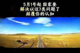 津媒：国奥技战术打法停留在初级阶段，看不到任何进步的地方